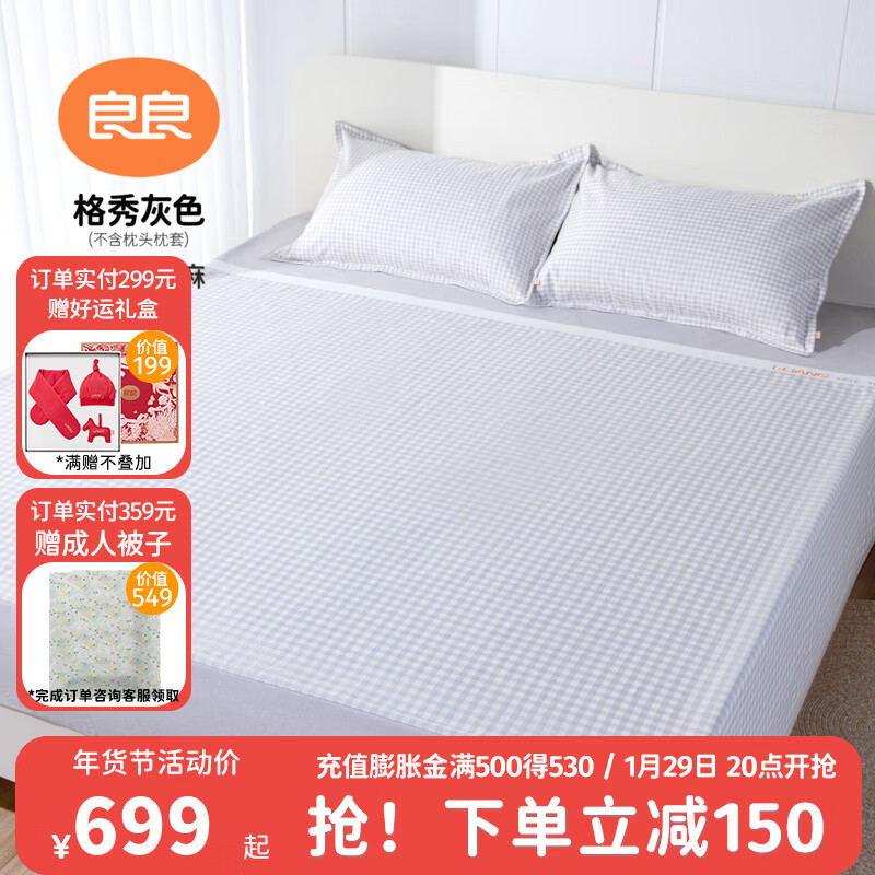 ������liangliang��Ӥ����ϯ���˿�����ϯ1.8x2�׶�ͯ��������ϯ�ļ���ѧ��������� Ħ�ǻҡ�2.0�״���230*250cm�� �־�����-��������