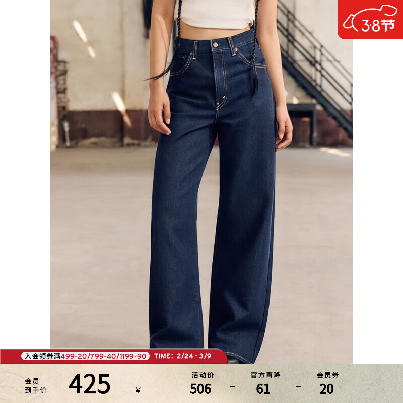 Levi's��ά˹25���ﶬ�¿�ŮʿBaggy���������������ֱͲţ�п� ���� 25 (31)