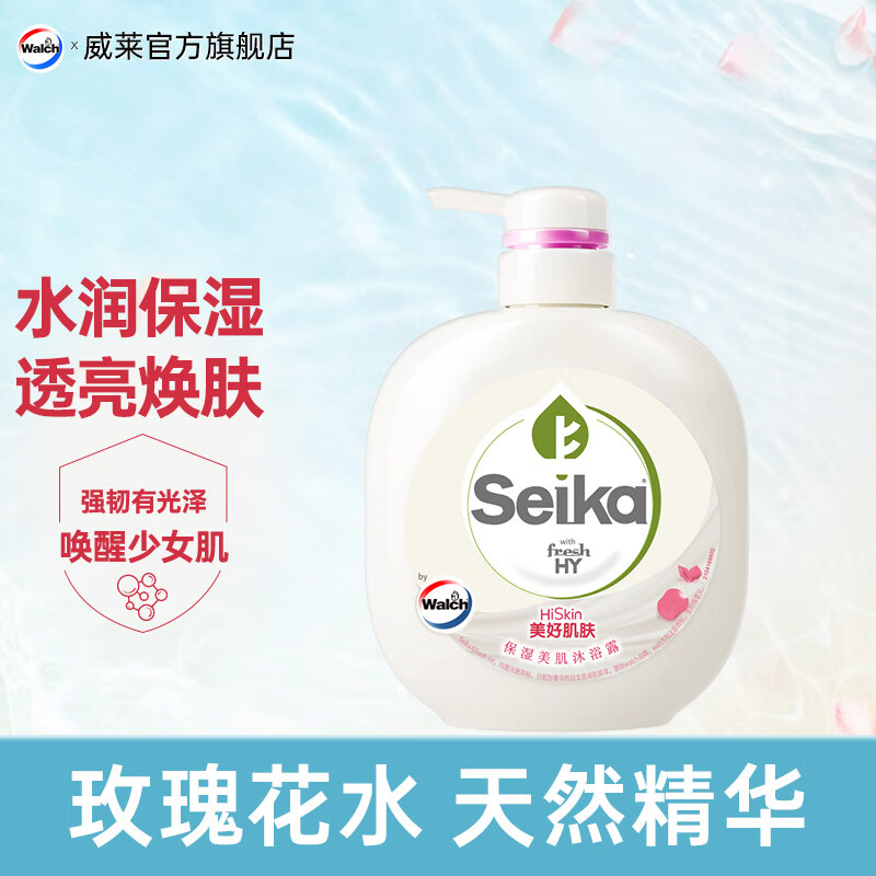 菁华Seika沐浴露保湿滋润(清仓品效期不佳) 玫瑰500ml