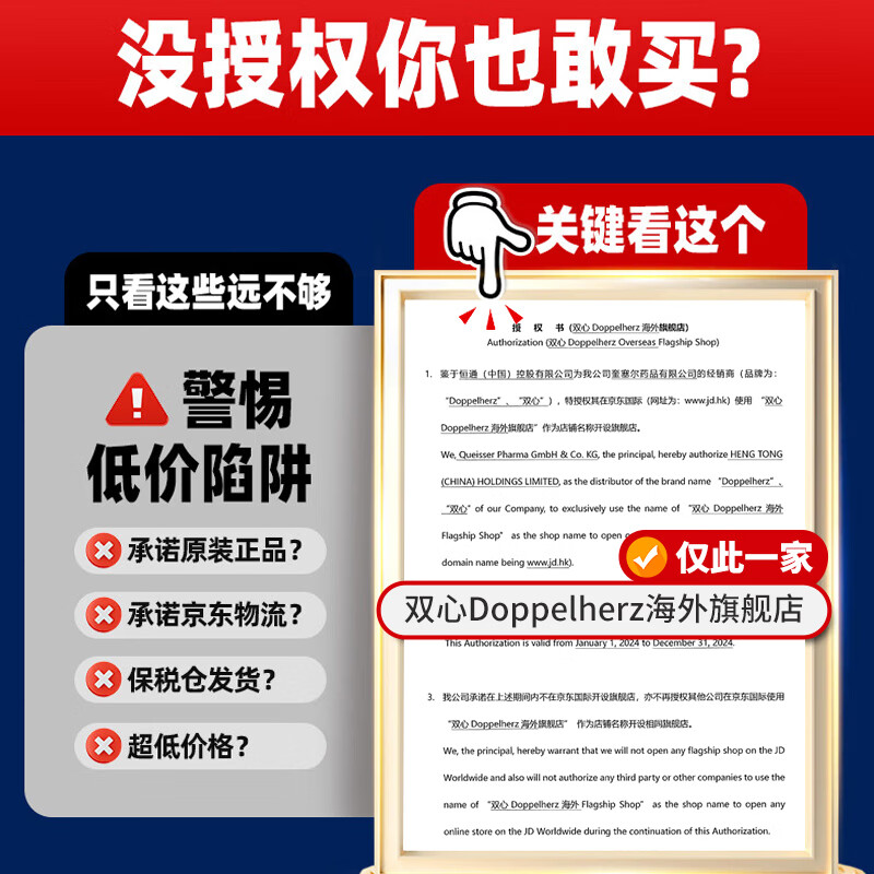 双心（Doppel herz）德国蓝莓叶黄素升级越橘成人玉米黄质维生素B多维配方护眼胶囊 【周期装】 30粒*3盒