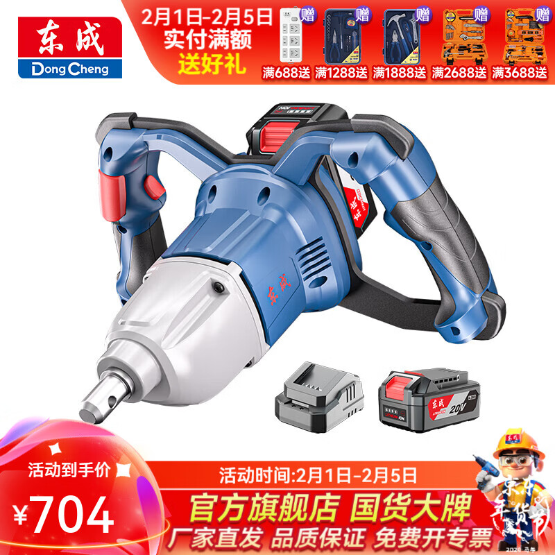 东成 锂电充电无刷地钻大功率地钻挖坑机钻地果园植树施肥打桩打洞机 DCWT200BM 无刷双电20V4.0ah 40N 500W