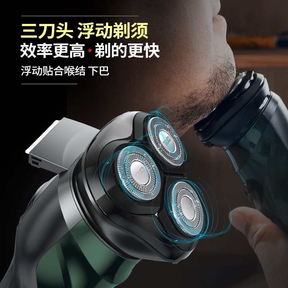 先科电动剃须刀全身水洗便携式胡须刀智能充电刮胡刀送男友父亲礼物 11000次切割全身水洗电量显示智能版 D08数显