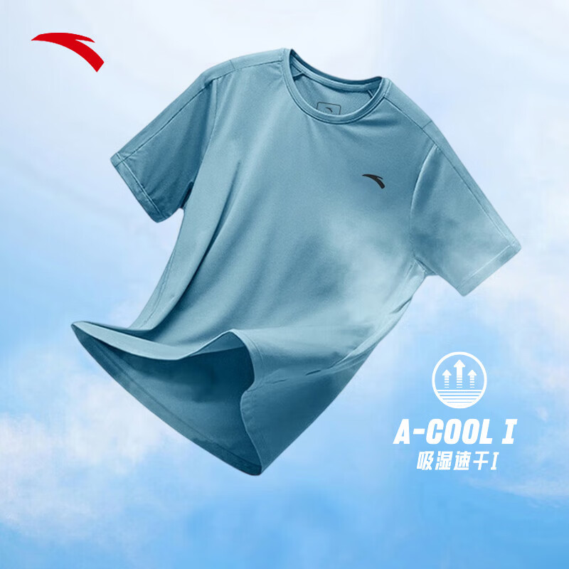 安踏（ANTA）零压速干T丨短袖T恤男夏季冰丝凉感短T男士吸湿透气跑步健身上衣 【升级速干科技+轻肤柔软】云霄蓝7103-9 M 170（推荐100-120斤）