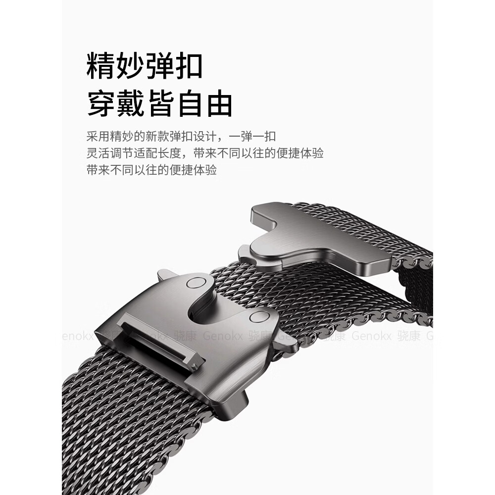 骁康 【美国Genokx】纯钛金属米兰尼斯适用苹果手表带ultra3 49mm伞扣iwatch S11/10/se3 46运动三代 纯钛金属米兰尼斯伞扣表带（钛色） 重量约32克轻质 【49/46/45/44mm】表盘适用