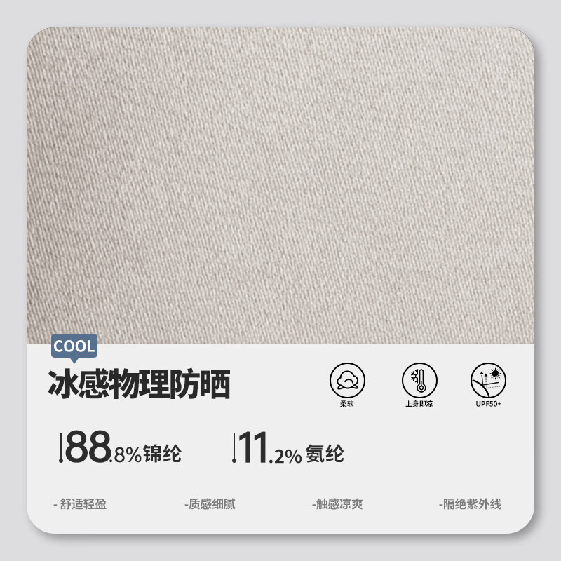 猫人（MiiOW）冰丝八分裤女外穿运动透气速干空调裤夏季宽松休闲阔腿防晒裤 时尚灰 【云感轻盈 透气散热】 XL 推荐体重130-150斤