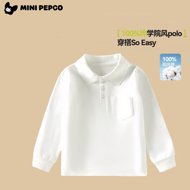 小猪班纳（PEPCO）儿童春秋纯色polo衫翻领学院风纯棉男童白色衬衫男女童长袖打底 KB8白色花边领-女童 90 (建议身高75-85cm)