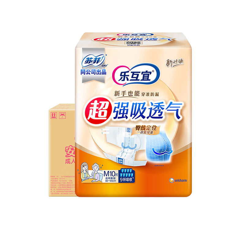 �ֻ��� ǿ��͸������ֽ��� M60Ƭ ��Χ80-105cm ��������Ůͨ�� 132Ԫ