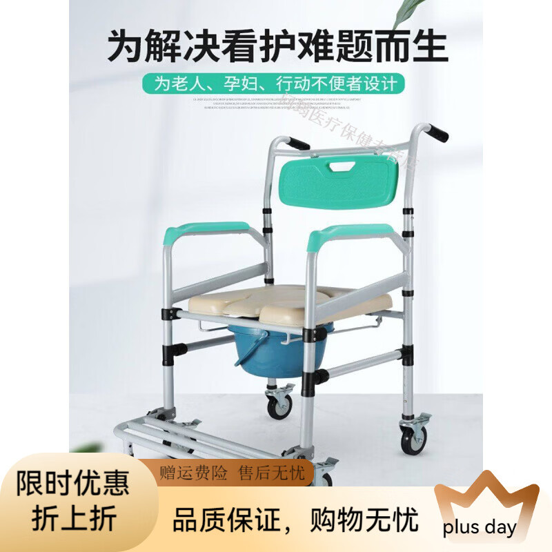 雅德馬桶椅中風(fēng)老人輪式馬桶老年人家用馬桶椅蹲式便攜式便盆 YC7702無輪高碳鋼架子