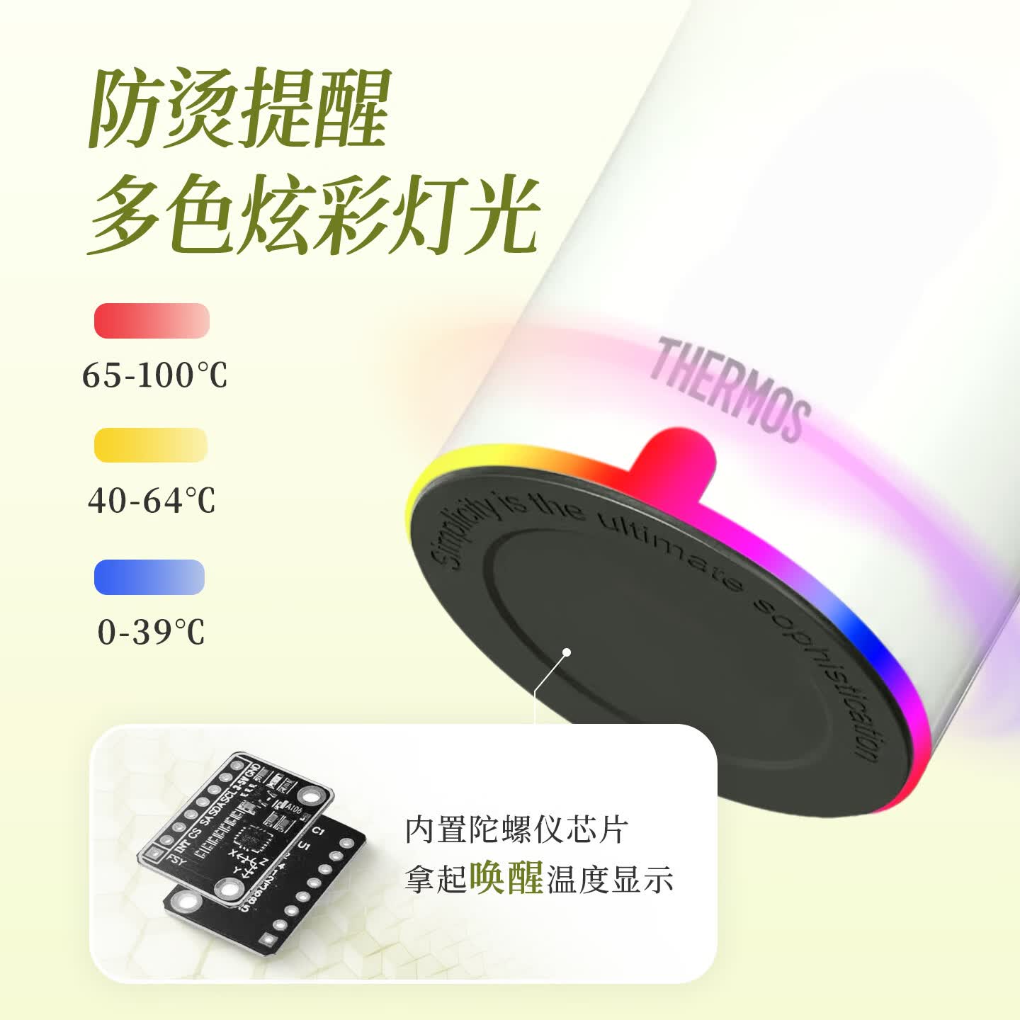 膳魔师（THERMOS）保温搅拌杯咖啡杯办公不锈钢简约便携随行水杯办公商务杯子 TEOB 膳魔师-曜夜黑【陶瓷层内胆400ml】+咖色杯套