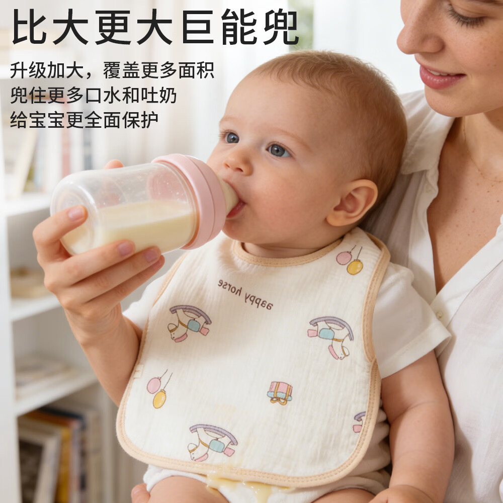 班杰威尔（Banjvall）婴儿罩衣式大围嘴6层纯棉纱布围兜口水巾防吐奶洗脸刷牙防湿衣 3个装(一色一个) 均码(适用5个月-5岁)