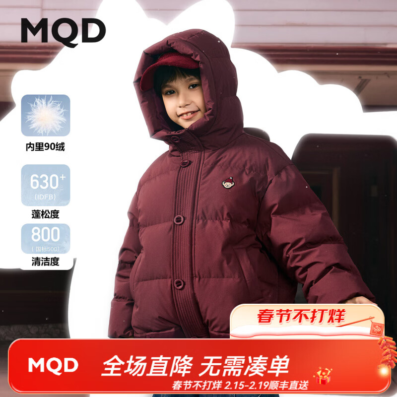 �����MQD��ͯ25���¿�ѧԺ�籣ů��ñ���޷��г���Ůͯ ���� 110 ������76g502Ԫ