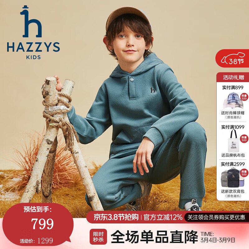 哈吉斯（HAZZYS）童装男童套装秋季新品珠地挺括长袖两件套 浅沙灰 165