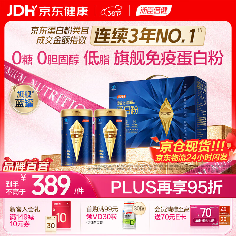 ���������콢���޵��׷�600g������긴��������嵰�׷���ǿ���������� ���콢���� ���콢���޵��׷� 300g*2��