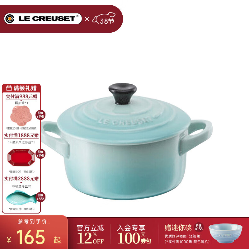 ��ʣ�Le Creuset������Բ�ο��޵�����Ʒ�����h��������������Բ�ι��ο��� Բ�ι��ο�������ɫ