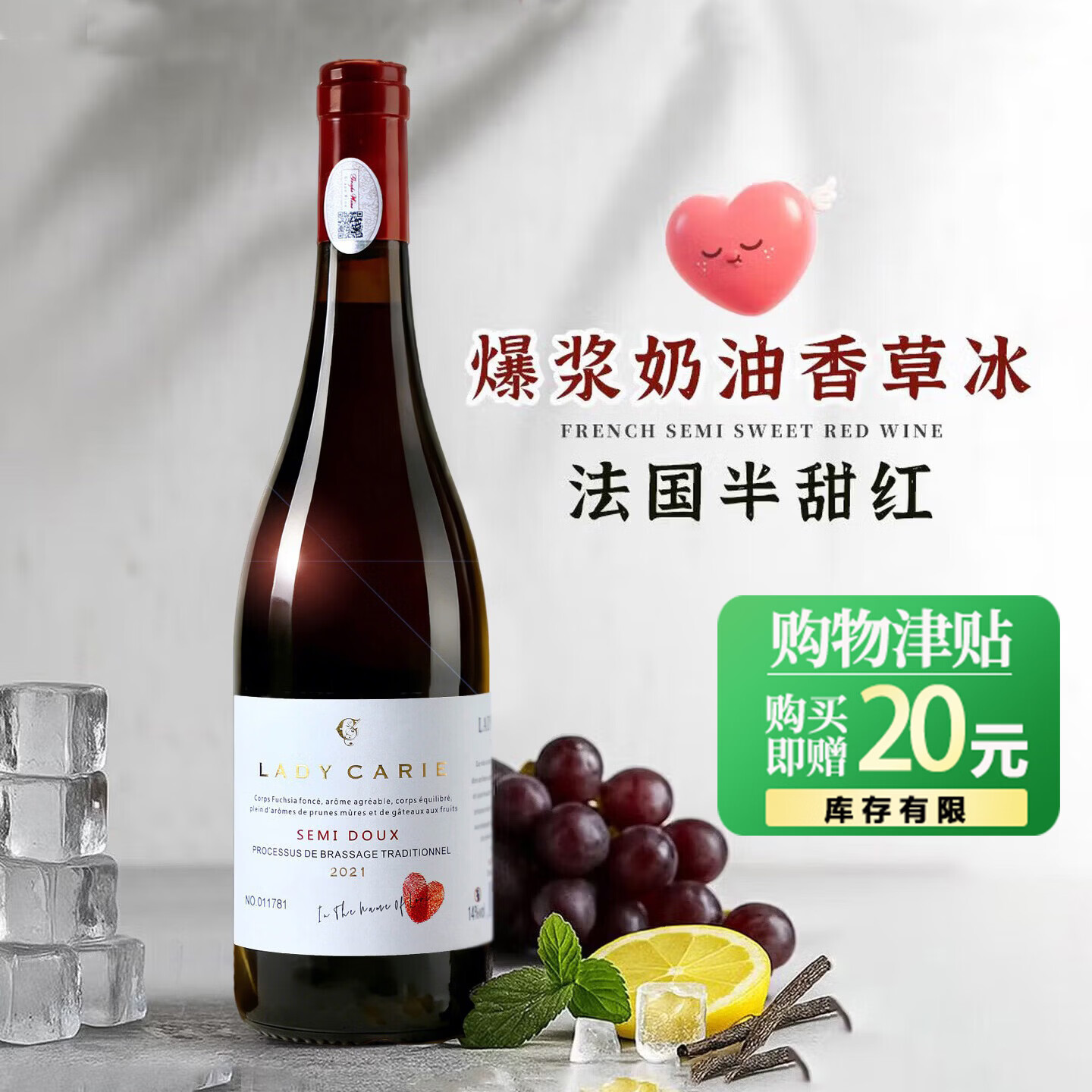 尚诺蒙法国进口红酒14度半甜红葡萄酒微醺果酒原酒进口750ml*1过年送礼