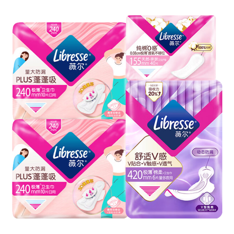 薇尔量大防漏PLUS蓬蓬吸卫生巾超薄姨妈巾加长日用夜用安睡裤安心裤 【蓬蓬】日夜组合66片