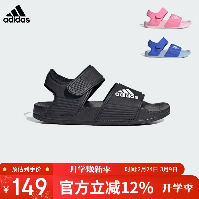 阿迪达斯（adidas）儿童凉鞋夏季男女大小童沙滩鞋 GW0344黑 3/35码/215mm 