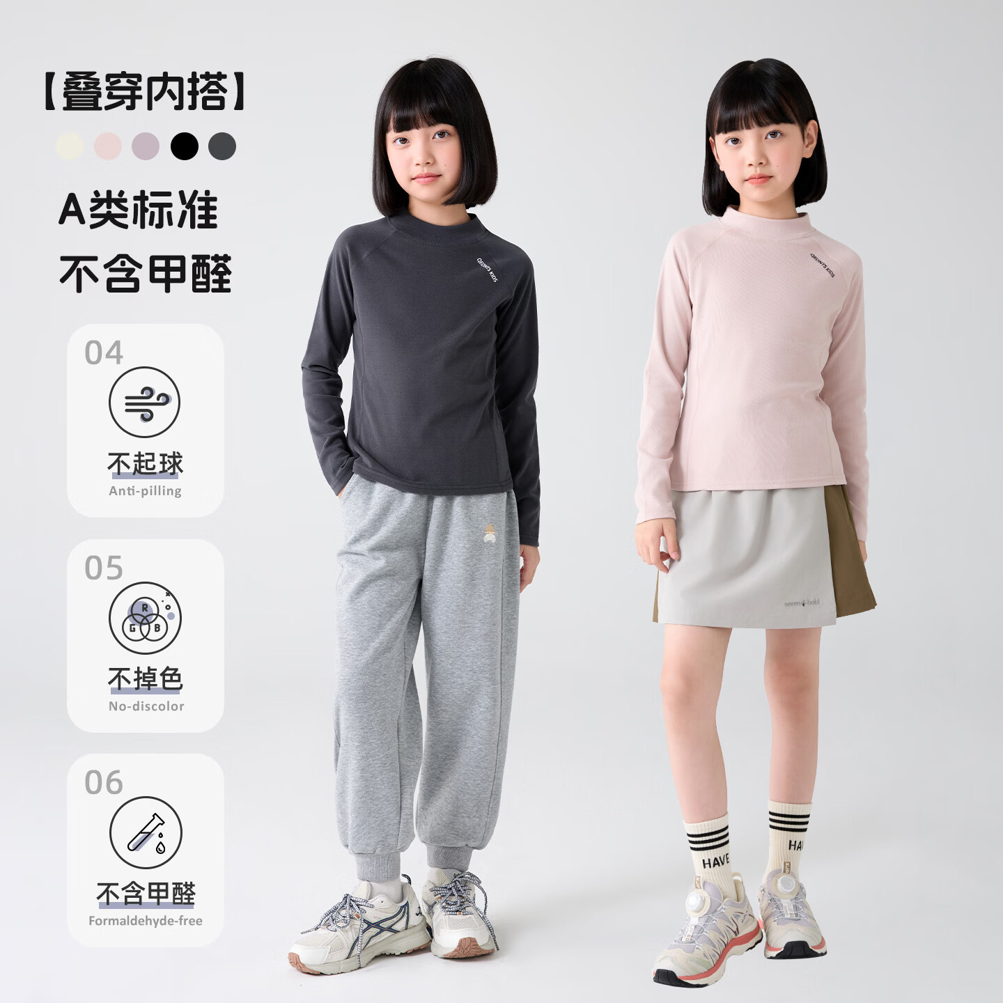 猫人儿童擦肩打底衫女童半高领保暖内衣针织衫中大童上衣春秋冬 黑色 120 【建议身高110-120cm】