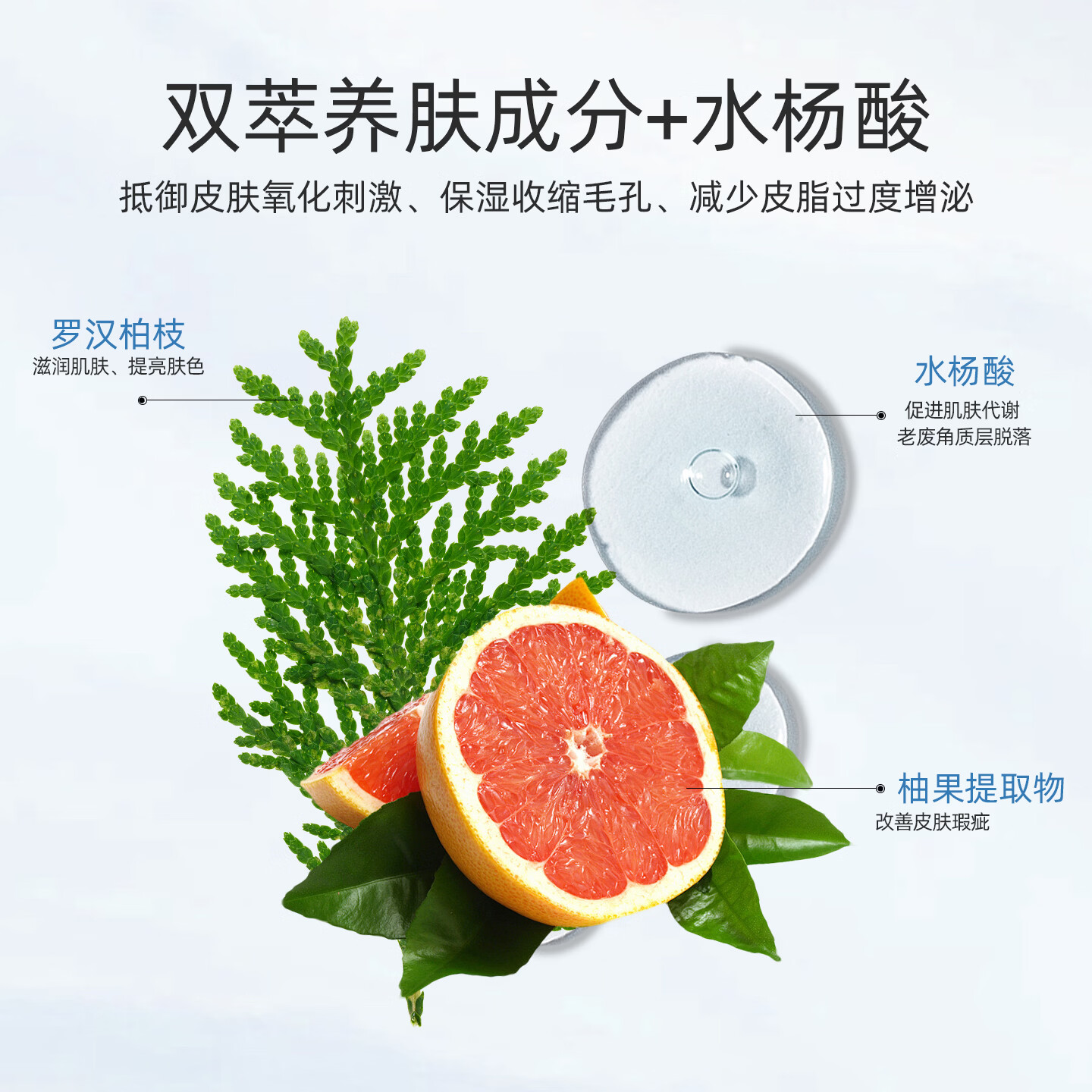 贝纳杜清洁面膜水杨酸温和控油泥膜涂抹式西班牙原装进口200ml 200ml（1支）