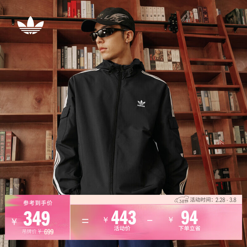adidas经典三条纹运动连帽夹克外套男女秋季阿迪达斯三叶草