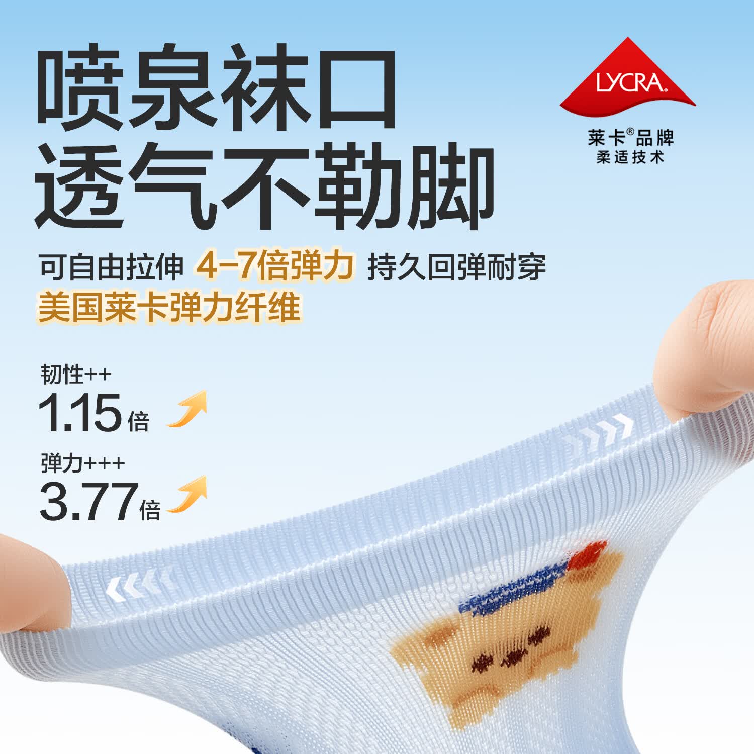 贝比儿童袜子夏季薄款婴儿袜子1-3岁男女童宝宝3-6岁6-12岁纯棉夏天 航海熊熊 夏季款 柔软升级【100%纯棉】 4双 2-3岁 适合脚长14-16cm