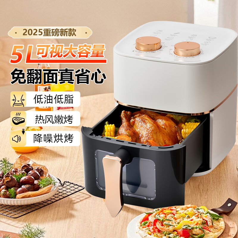 先科空气炸锅家用可视5L无油烟电炸锅低脂不沾煎炸锅烤箱薯条机学 黑白可视窗款 5L