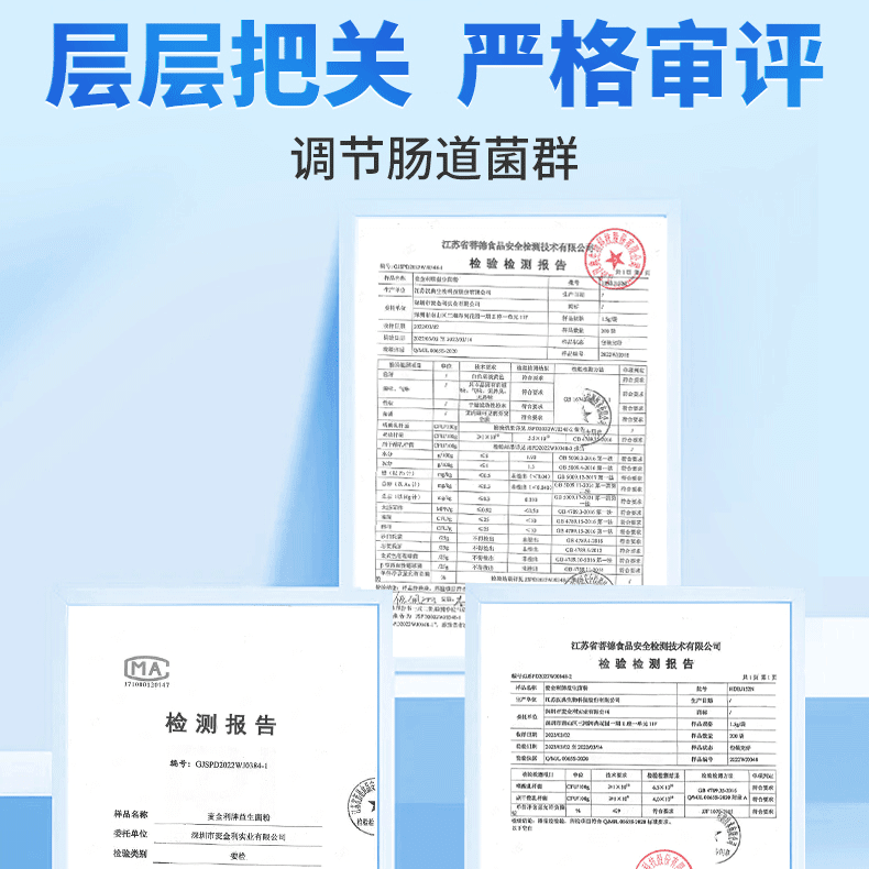 同仁堂益生菌调理肠胃脾胃虚弱便秘中老年成人口臭益生元复合益生菌粉 [巩固装]直达肠胃 30条*5盒