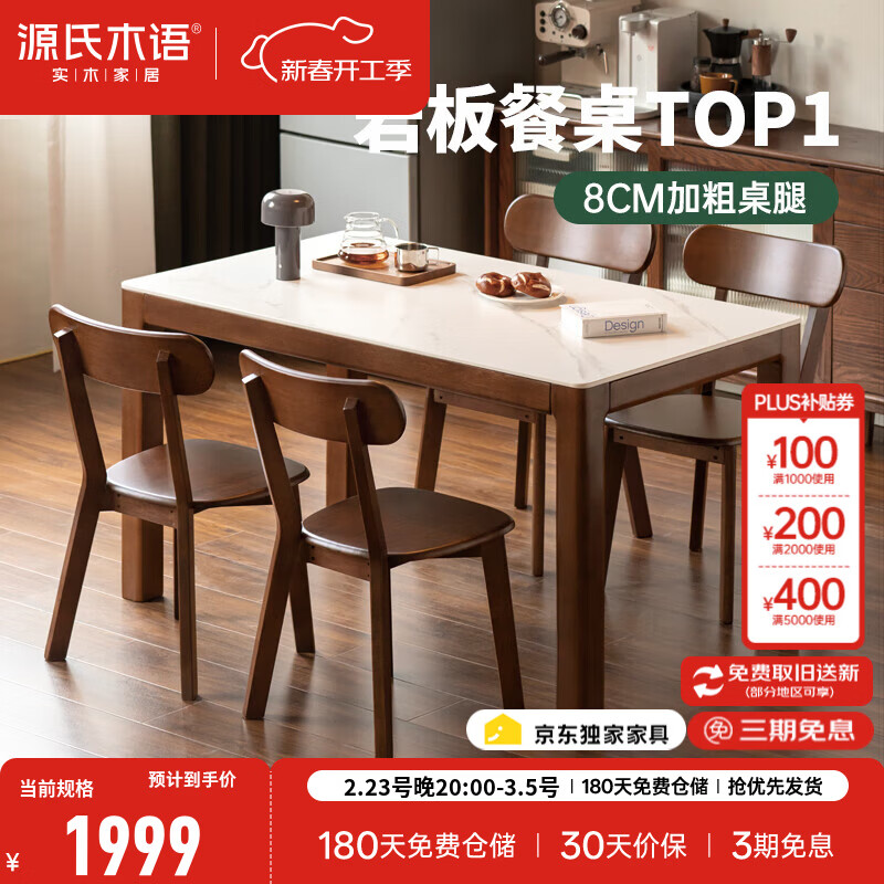 Դ��ľ�� 1999.0Ԫ����1999Ԫ/����