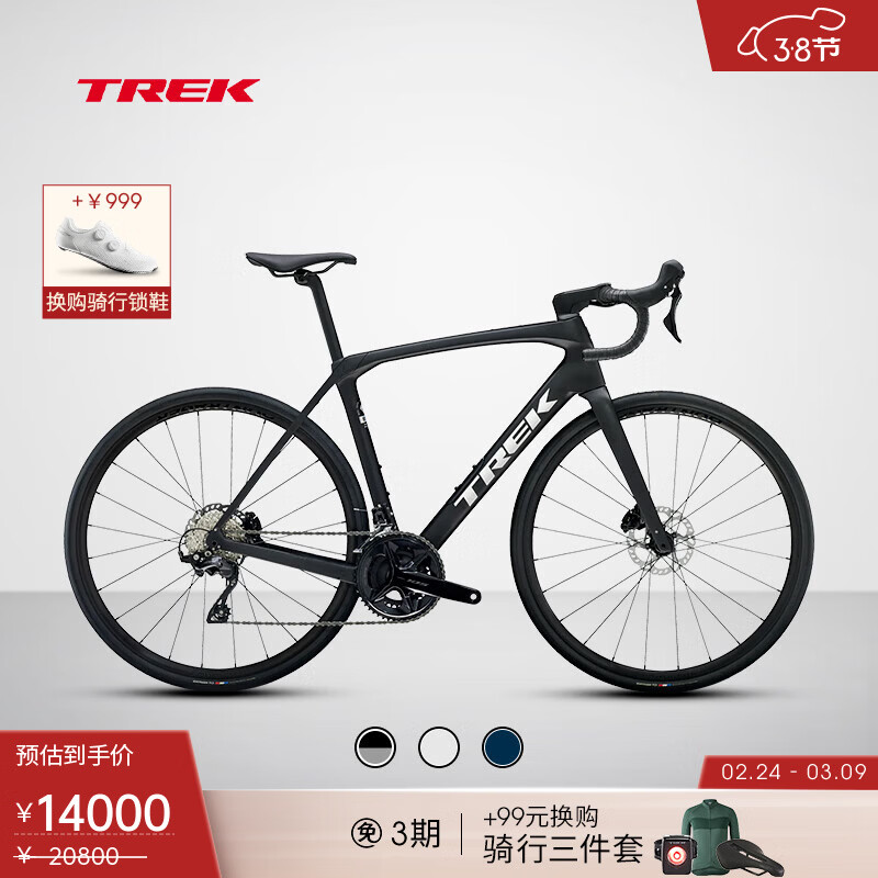 崔克（TREK）公路车 DOMANE SL 5 碳纤维缓震舒适耐力巡航砾石路公路自行车 哑光烟灰色 门店提取 54CM（建议身高172-177CM） 24速