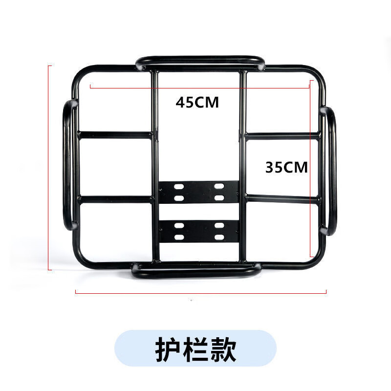 酷改(Coolchange)电动车货架后架托货架子外卖箱固定尾架通用支架摩托车改装货架 平板款 外径53*43+安装配件