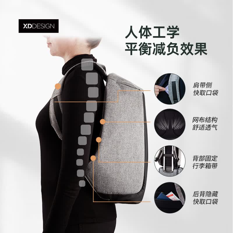 XDDESIGN爱思迪防盗背包男双肩包休闲简约通勤书包商务电脑包original经典 经典黑