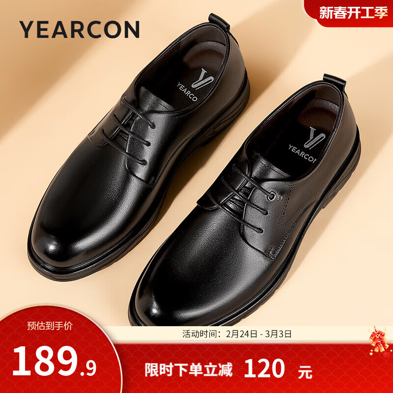 意尔康男鞋 男士皮鞋商务正装鞋牛皮英伦百搭德比鞋通勤办公上班鞋子男 黑色 42
