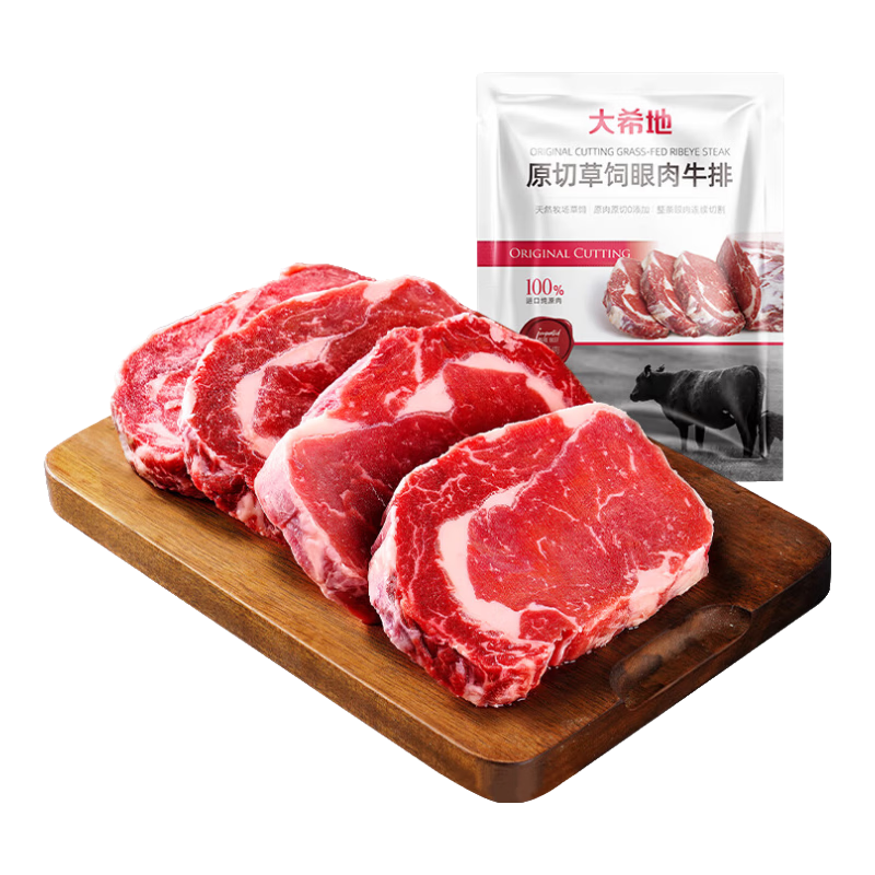 大希地原切牛排眼肉熟成整条厚切牛肉速冻1.7kg（净重3.4斤）【真原切】