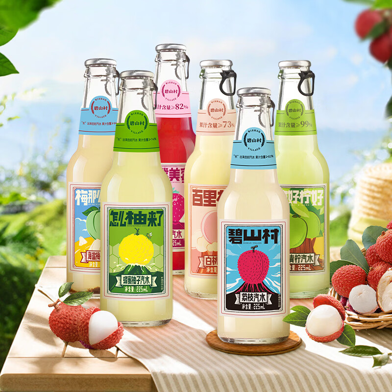 碧山村多口味果汁汽水荔枝青柠蜂蜜柚子梅子白桃碳酸饮料气泡水 蜂蜜柚子汽水6瓶 京东折扣/优惠券