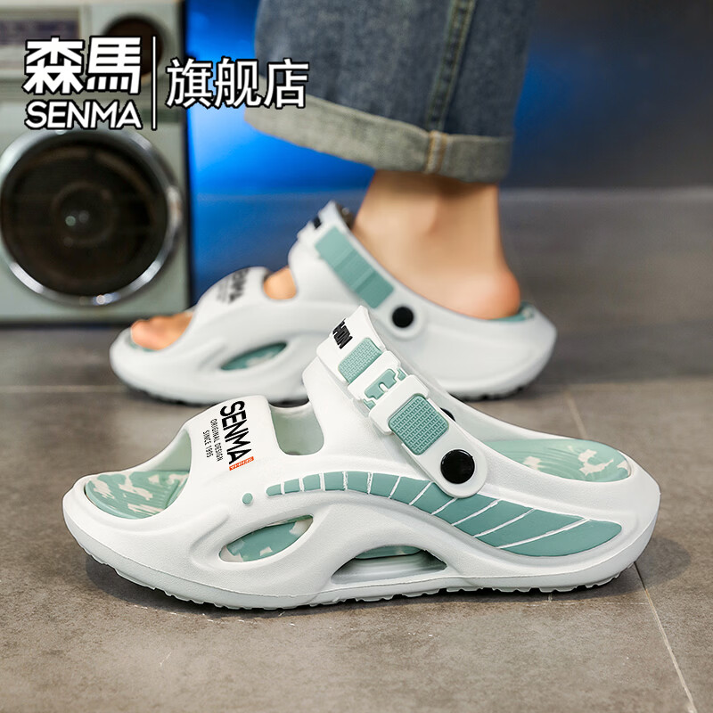 森馬凉鞋男款2026新款夏季外穿防滑厚底舒适开车拖鞋运动沙滩两用凉拖 白绿【基础款】 38-39 【现货秒发】