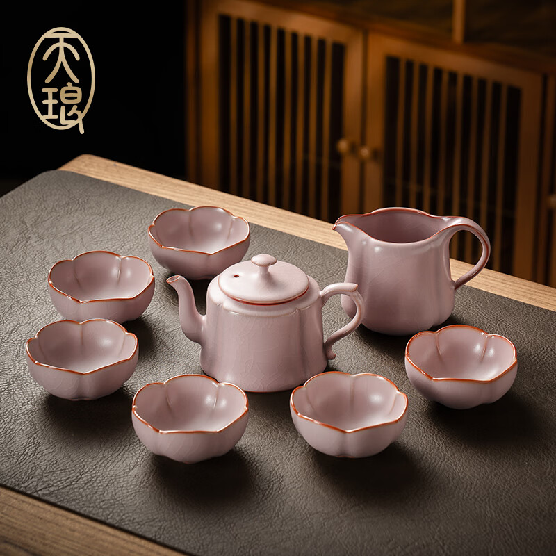 天琅窑高端汝窑粉珀釉芷云壶一壶一海六杯 蝉翼纹开片 高端茶具礼品茶礼