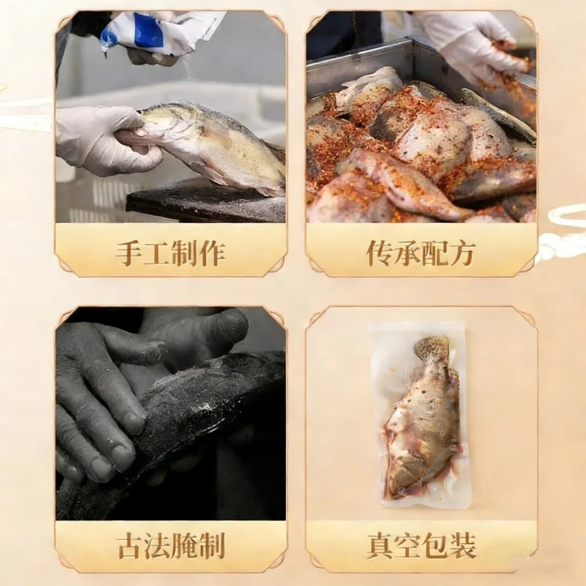 正宗安徽黄山臭鳜鱼新鲜净膛腌制桂鱼特产厂家直销送人饭店批发 1.0-1.1量3条 标鱼