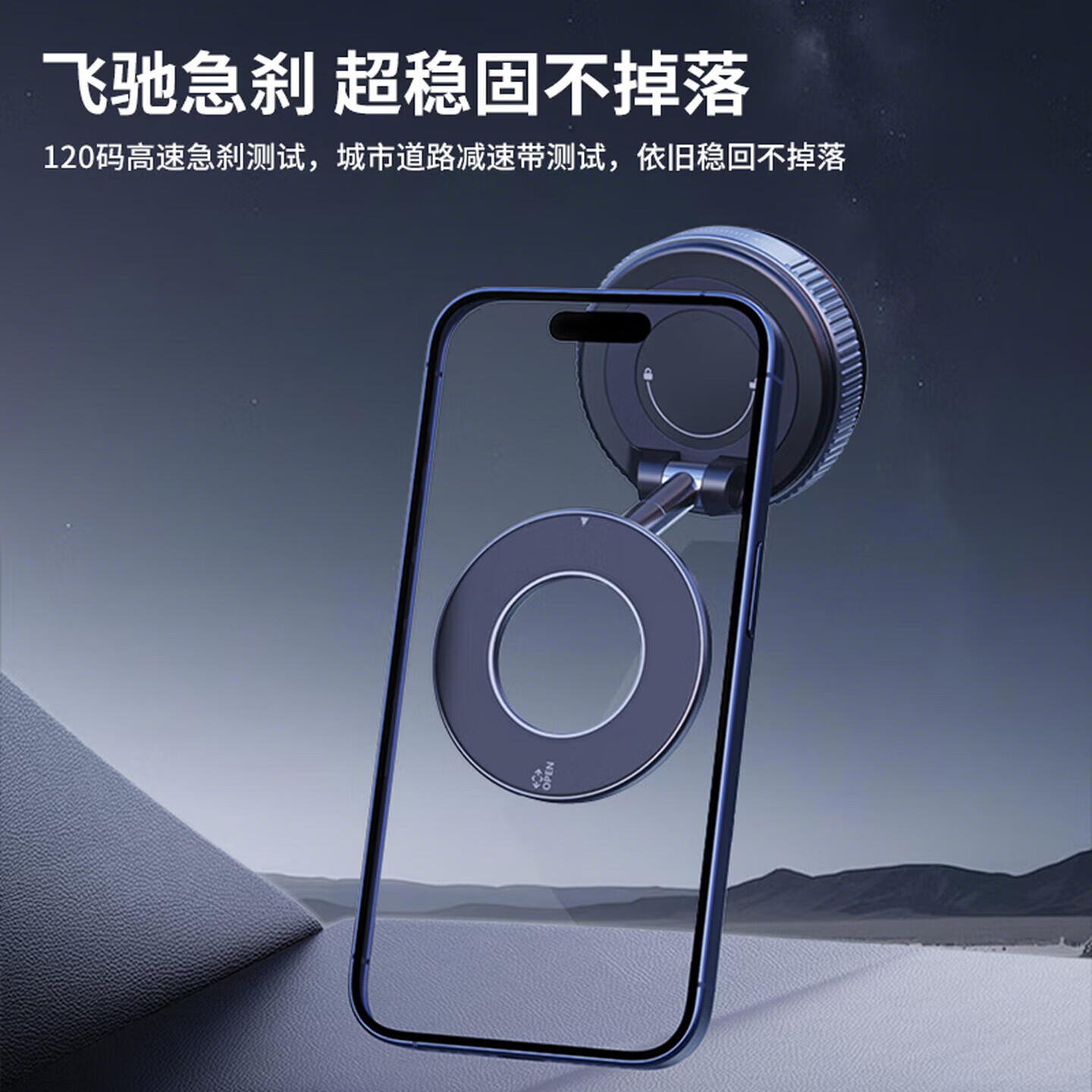 科极索Magsafe磁吸车载支架360度可旋转出风口磁吸支架锌合金多功能防抖 真空锌合金磁吸支架
