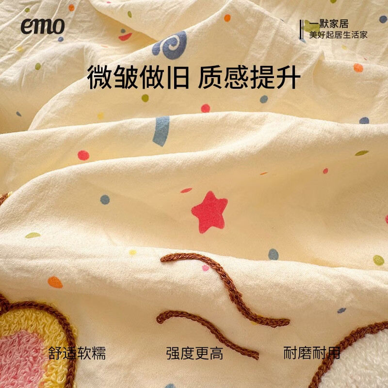 一默四件套高克重云朵棉被套枕套床单床笠家纺床品可爱风毛巾绣四件套 夏日小熊 2.0m 床单款 (被套200*230cm) 四件套