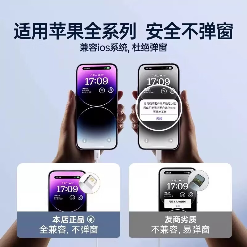 DIKTT【德国 | 快充不伤机】苹果充电线60W快充适配原装数据线1.5/2 米iphone全系列平板车载编织充电线 冰晶灰【苹果6/14全系】PD30W认证-低温快充