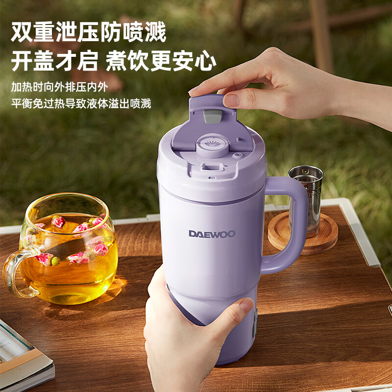 大宇（DAEWOO）新款迷你豆浆机智能保温全自动家用便携鲜榨果汁直饮免过滤家用小型1-2人蔬菜水果料理破壁机SM19 升级把手款紫色（350ml） 0.35L