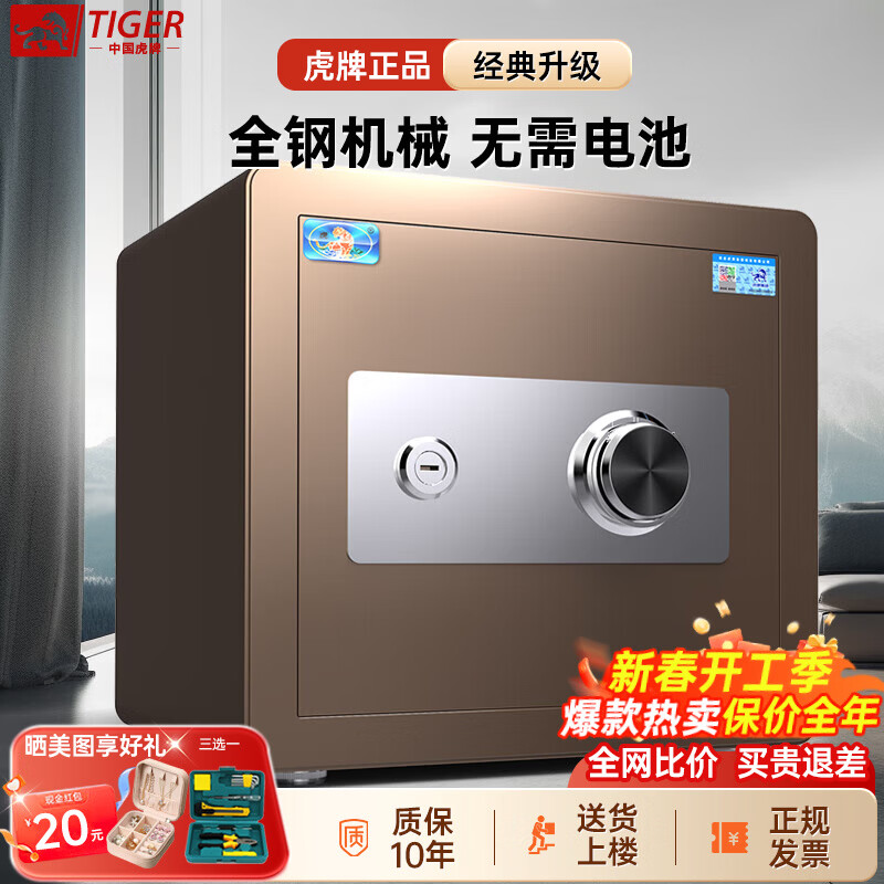 ���ڲ��������Ʊ��չ���û�е����С��45/60cm���չ�칫����ר�����α�����ȫ�ַ�������ǽ������ ����Ʒ������35�� ��е�� 249Ԫ