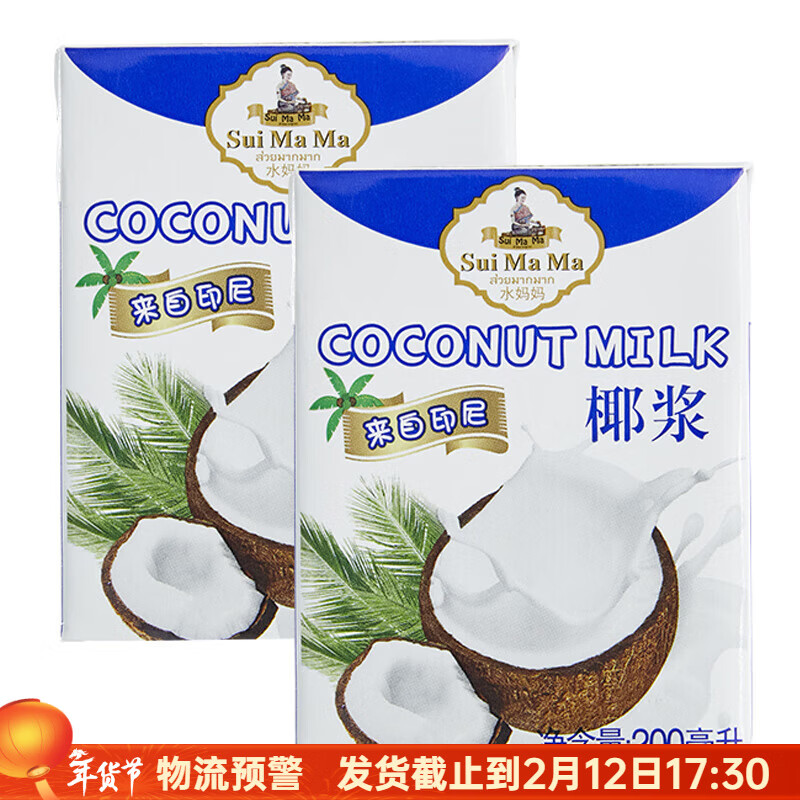 水媽媽椰漿小包裝濃縮進(jìn)口椰奶椰汁西米露奶茶水果撈烘焙家用露楚 椰漿200ml*2盒裝