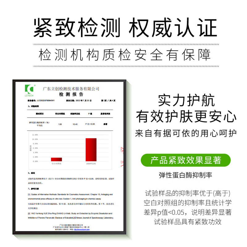 形象美美金桂花滢润眼膜补水滋润提拉紧致淡纹黑眼圈眼贴护肤 润泽保湿水晶眼膜(新)7.5g/对