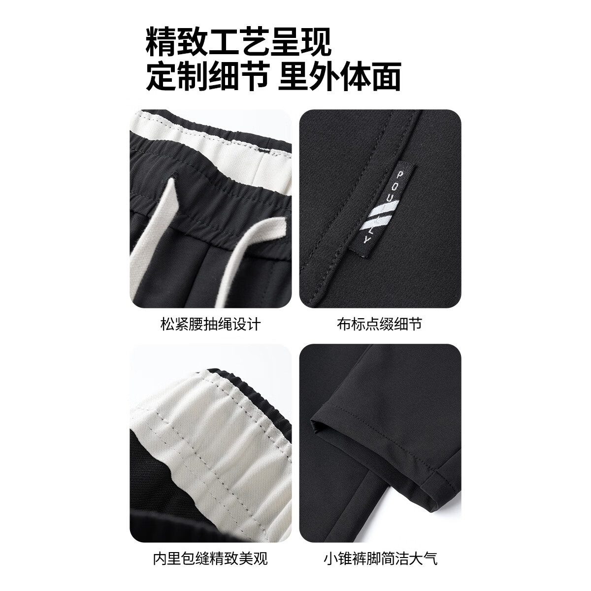 布衣传说休闲裤男士宽松百搭机能户外冲锋裤软壳登山长裤 黑色 M