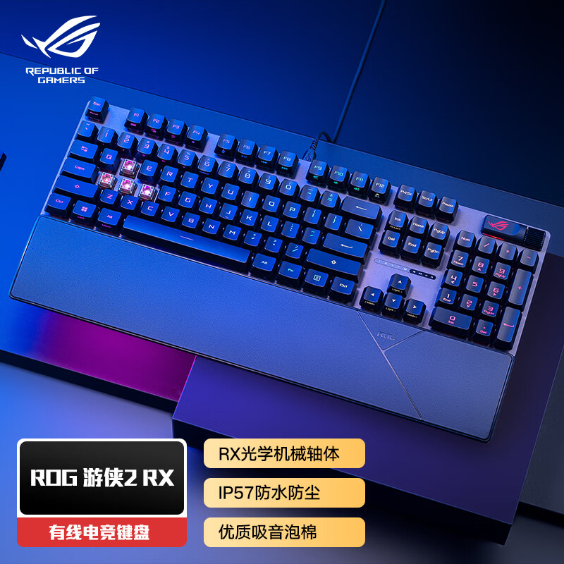 ROG ����2 NX ��е���� ѩ����� RGB���� 104�� ��ɫ PBT 494Ԫ
