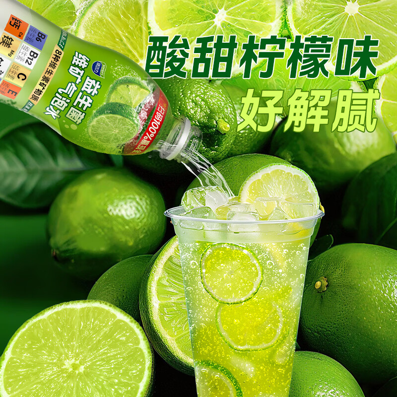 味动力益生菌维矿柠檬味汽水碳酸饮料0脂清爽解腻整箱500ml*15过年送礼