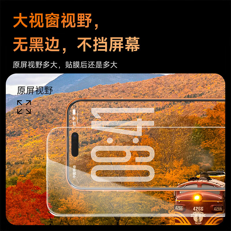 核力星球(HELIXINQQIU)适用iPhone17Promax钢化膜苹果17pro手机膜无黑边抗摔防爆抗指纹抗菌抗病毒高清无尘仓秒贴保护膜 抗菌+抗病毒钢化膜 适用iphone17pro
