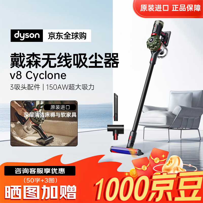 ��ɭ��DYSON������������v8 Cyclone���������� �ֳ����� ���� �����ͥ����38�������ͳ��� 2025�¿��콢SV55-A 2499Ԫ