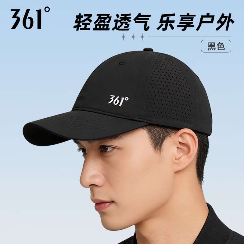 361°帽子男士棒球帽夏季遮阳帽网眼速干女生鸭舌帽运动休闲登山太阳帽 秘藏青【速干+透气+防晒】高品质感 可调节帽围【54-60cm】
